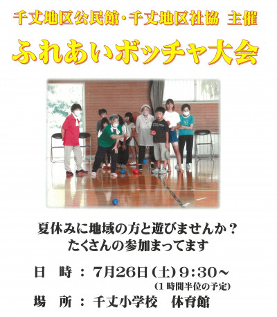 SKM_361i25053011500