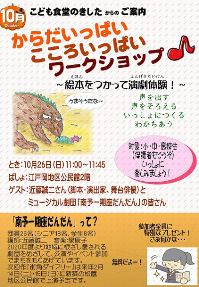 スクリーンショット 2025-10-02 135835