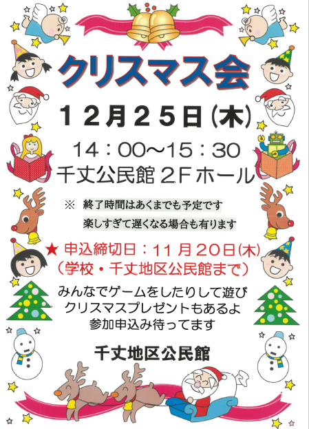 スクリーンショット 2025-11-03 101030