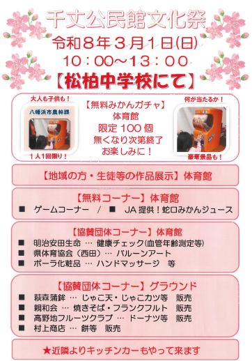 スクリーンショット 2026-01-30 120952