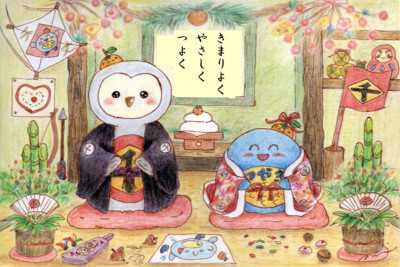 スクリーンショット 2026-01-04 221042