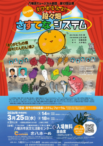 スクリーンショット 2026-02-19 120130